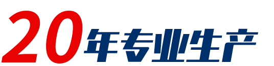 山東東諾機(jī)械科技有限公司